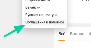 Как удалить аккаунт из Одноклассников